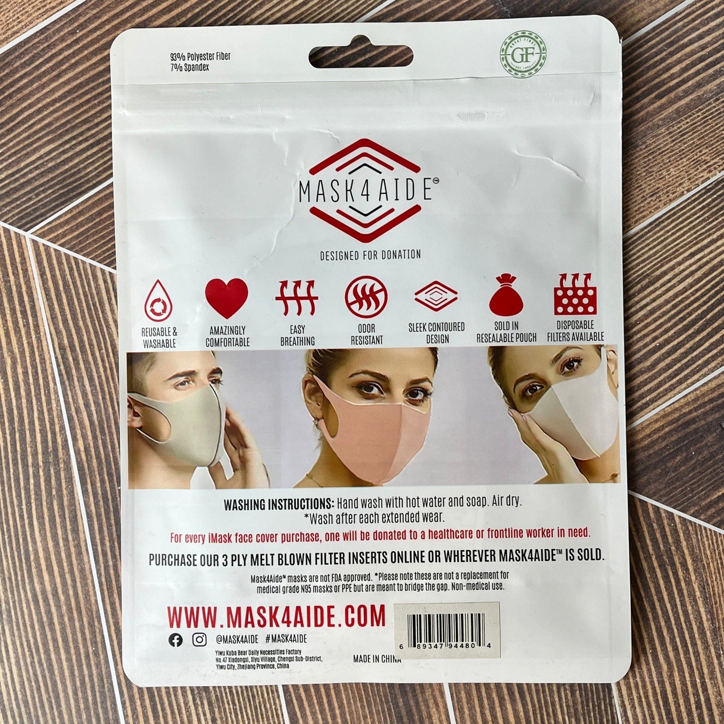 Leopard Print Mask - CLEARANCE