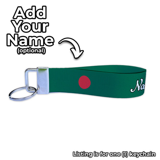 Bangladesh Flag Personalized Name Nylon Key Fob - Custom Wristlet Keychain