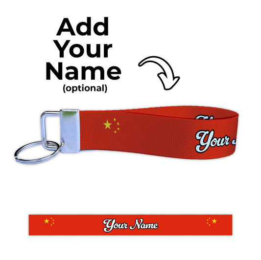 China Flag Personalizable Name Nylon Key Fob - Custom Wristlet Keychain Personalizable Name Nylon Key Fob - Custom Wristlet Keychain