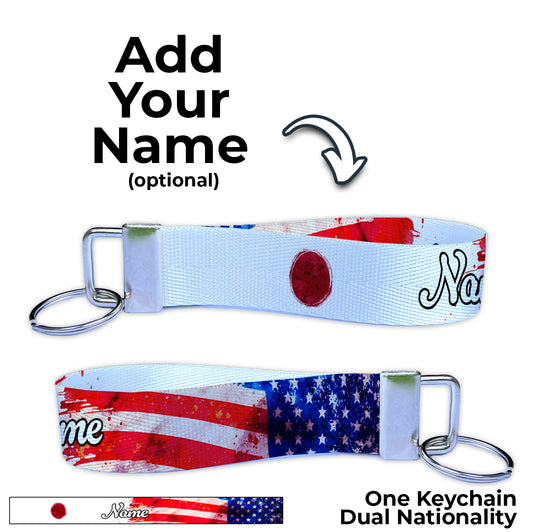 Japanese American Artistic Ryan's Version Personalized Name Nylon Key Fob - Custom Wristlet Keychain